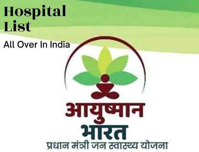Ayushman Bharat Hospital List