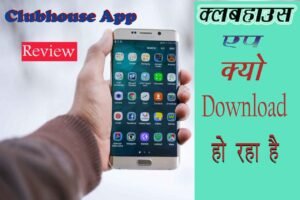 What is Clubhouse app