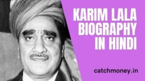 Karim Lala Biography In Hindi