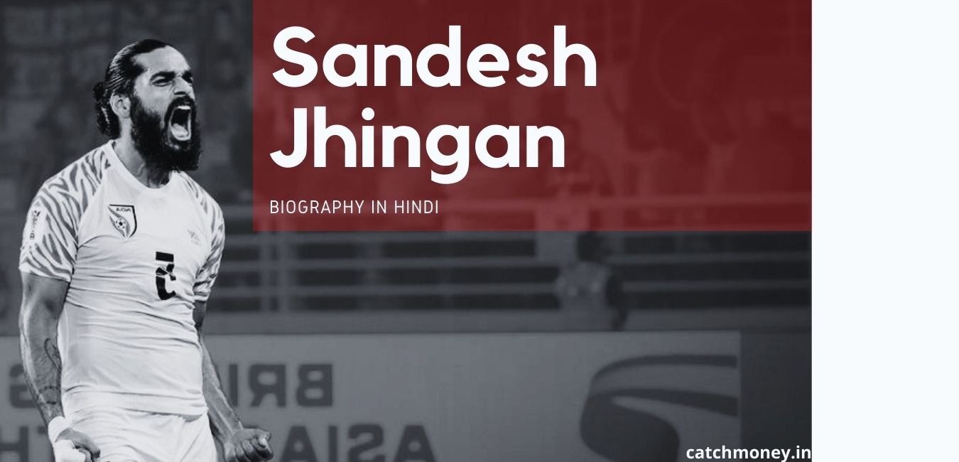 Sandesh Jhingan Biography In Hindi